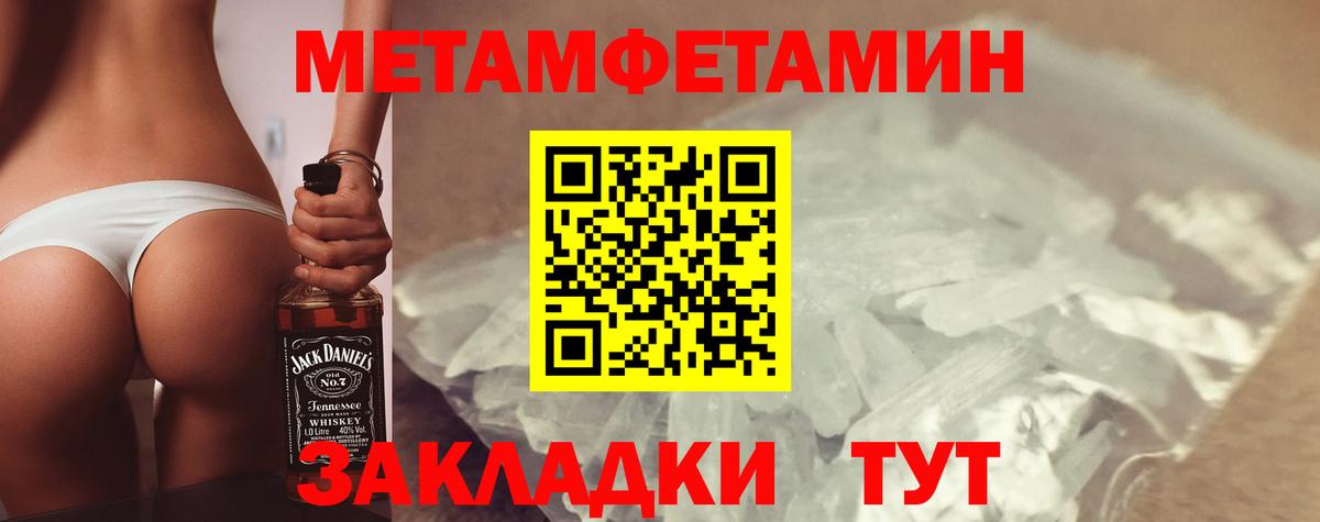 Amphetamine  Вход с VPN  Усинск  АМФ Premium 