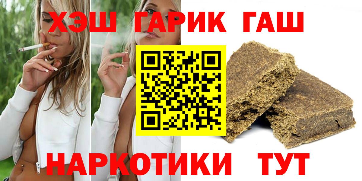ГАШ Cannabis Усинск
