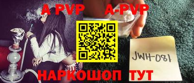 первитин Кумертау