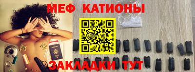 первитин Кумертау