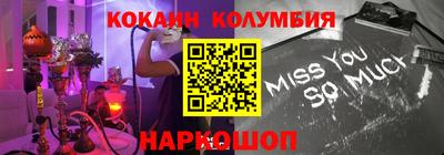 мяу мяу мука Кунгур
