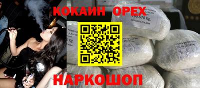 первитин Кумертау
