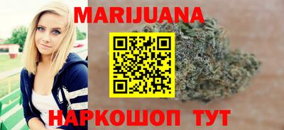 мяу мяу мука Кунгур