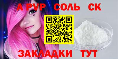 первитин Кумертау