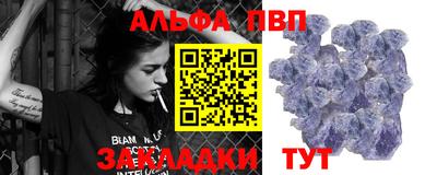 первитин Кумертау