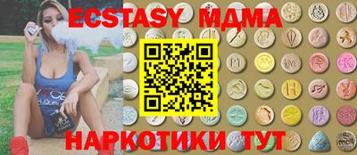 амф Ликино-Дулёво