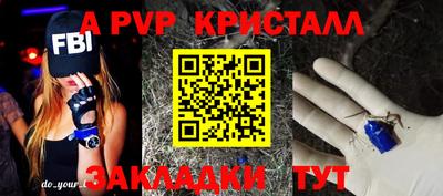 первитин Кумертау