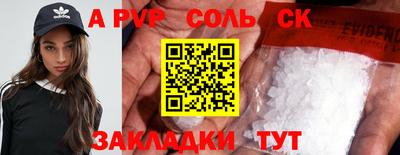 марки lsd Лесосибирск