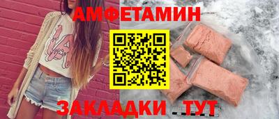 амф Ликино-Дулёво