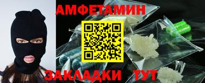 марки nbome Кулебаки