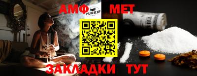 марки nbome Кулебаки