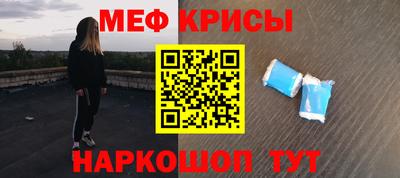 мяу мяу мука Кунгур