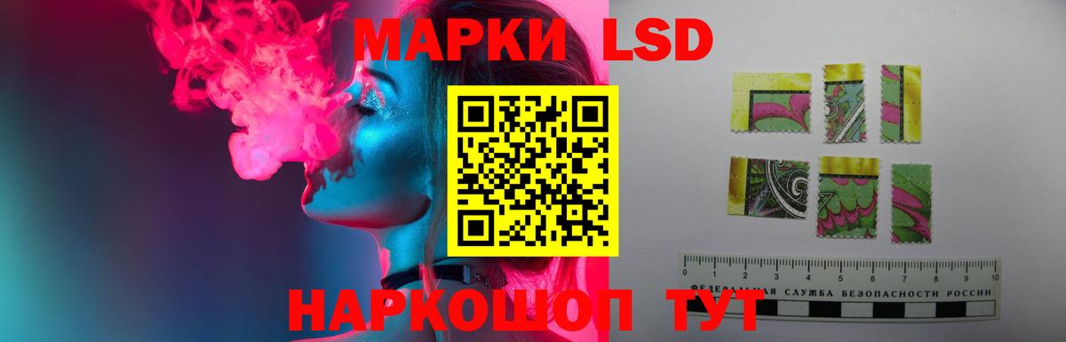ЛСД экстази ecstasy Усинск