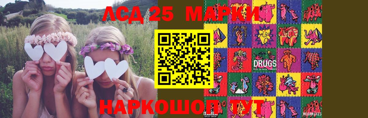 Лсд 25 экстази ecstasy  Вход с VPN  LSD-25 экстази кислота  Лсд 25 экстази  Усинск 