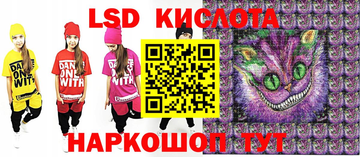 Усинск  Марки N-bome 1,5мг  Вход с VPN 