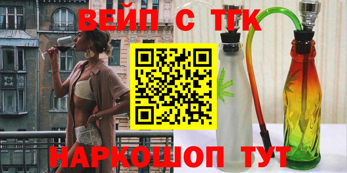 ТГК Wax  Вход с VPN  Усинск 