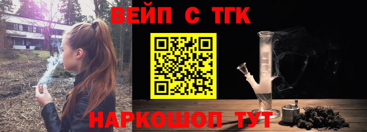 ТГК концентрат Усинск