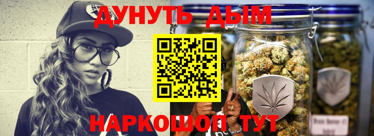 Шишки марихуана AK-47  Вход с VPN  МАРИХУАНА Ganja  Усинск  Шишки марихуана SATIVA & INDICA 
