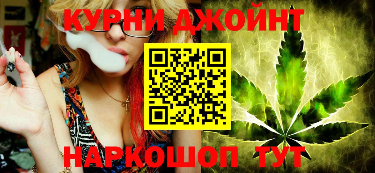 Конопля ГИДРОПОН Усинск
